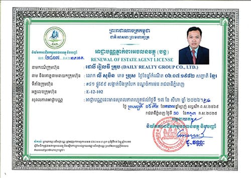 Our License & Permit 6