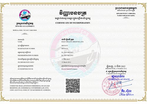 Our License & Permit 8